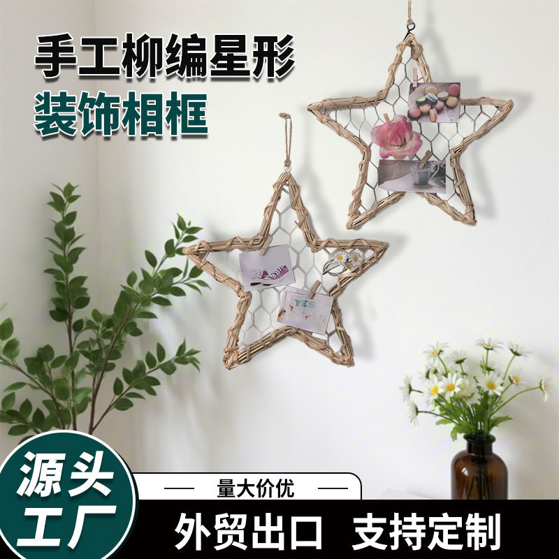Decoración de pared fotográfica moderna simple hecha a mano en forma de salguejo decoración en forma de estrella marco de fotos de alta sensación de estante de almacenamiento creativo de fotos interiores