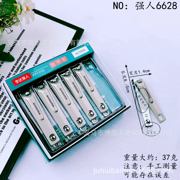 Strongman 6628 Boxed Nail Clipper Household Large Flat Nail Clipper Night Market Stall Supermarket Boutique Nail Clipper