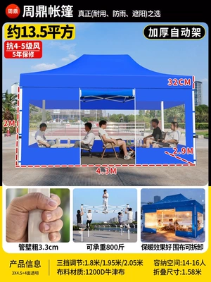 Avtomobil dam çadırları | tent for outdoor stalls - 3x45-thickened-and-reinforced-automatic-tent-blue-four-sided-transparent-wind-resistance-level-5-sun-protection-rain-protection-5-year-warranty-default-item