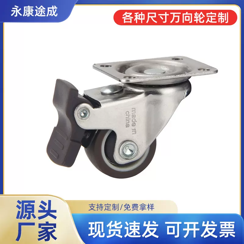 TPR静音轮1.25寸万向轮脚轮蜂巢板轮子购物篮滑轮
