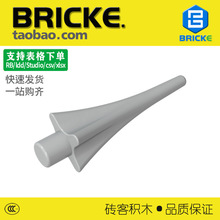 ש��BRICKE 24482 ��ľ����ìͷ���� �����ָ������ MOCɢ�� DIY