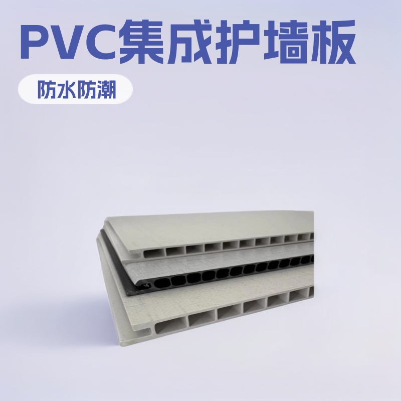 石塑内墙集成护墙板竹木扣板挂墙免漆防水快装天花板防潮