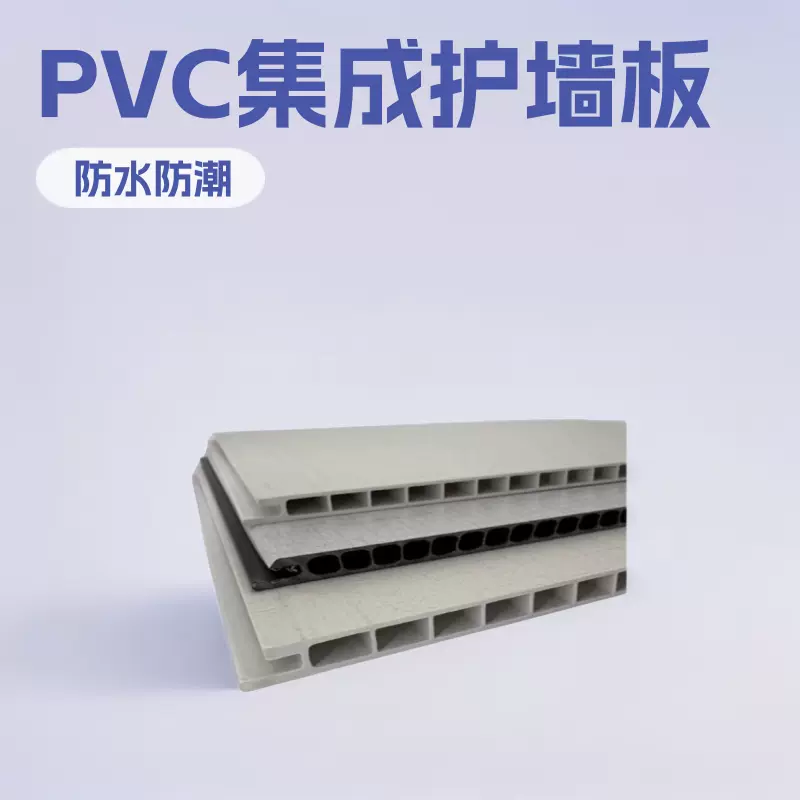 石塑内墙集成护墙板竹木扣板挂墙免漆防水快装天花板防潮