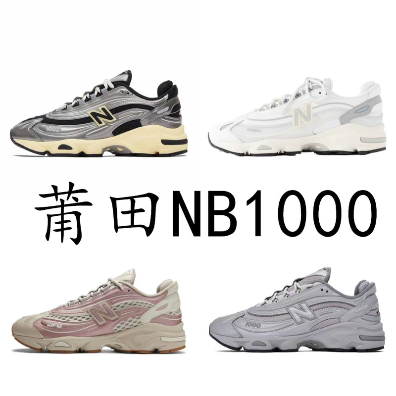 Putian Shoes New Bailun Pure Original NB1000 Vintage Men's and Women's sneaker Running Shoes Couple's Low Breathable Torre Shoes