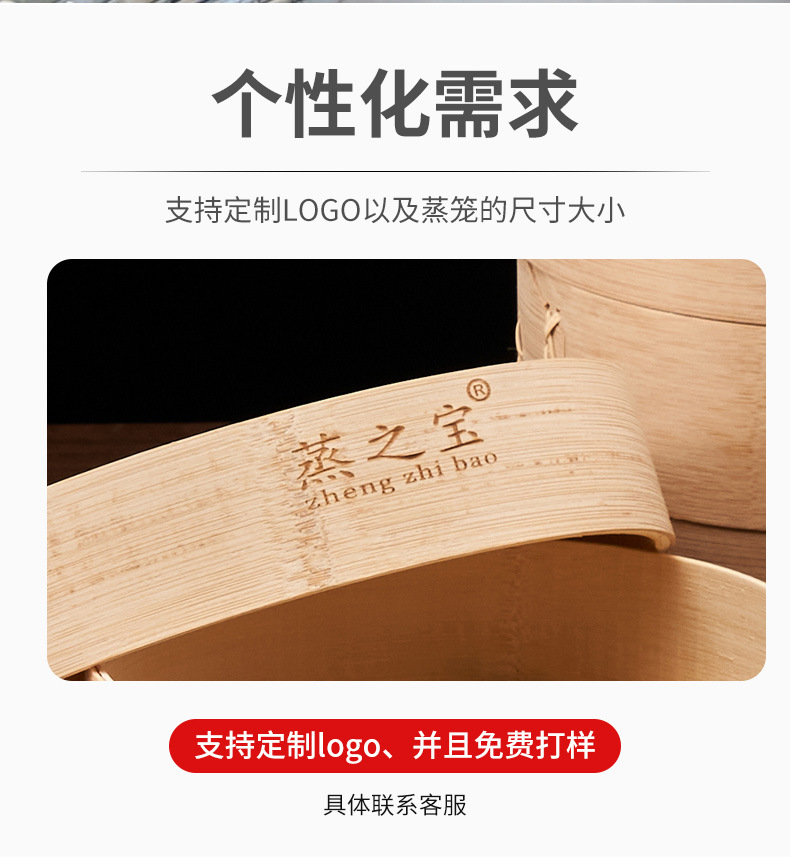 蒸笼家用竹编