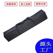 收纳包户外60牛津布用品收纳袋长款账逢收纳露营收纳包包长条厂家