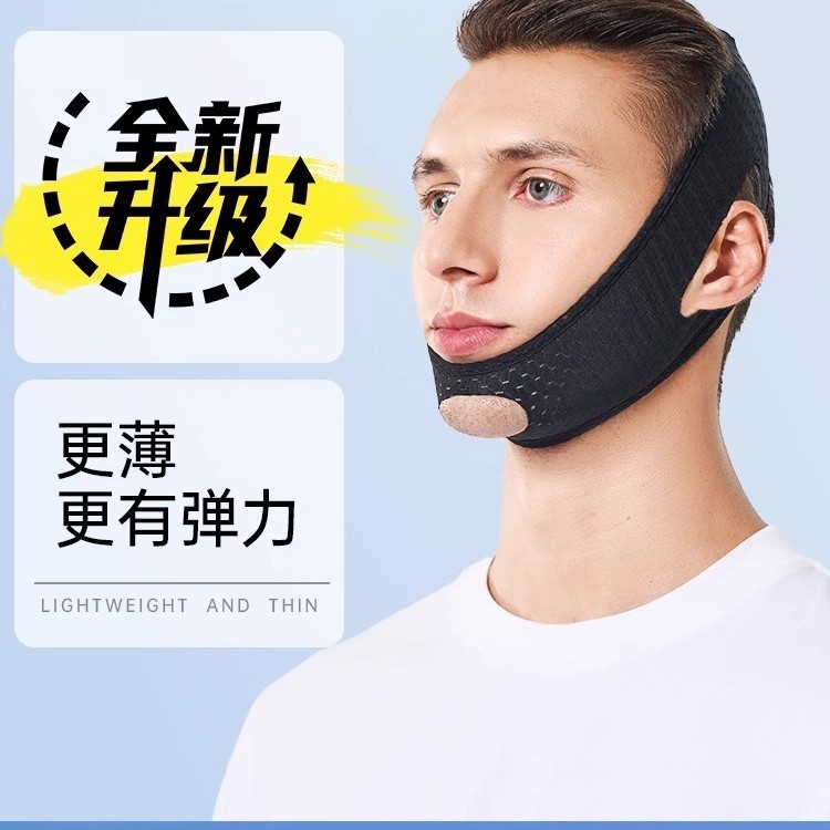 男性用包帯vフェイスプルアップフェイス法令紋二重あご改善睡眠面彫刻マスクプルアップ神器|undefined