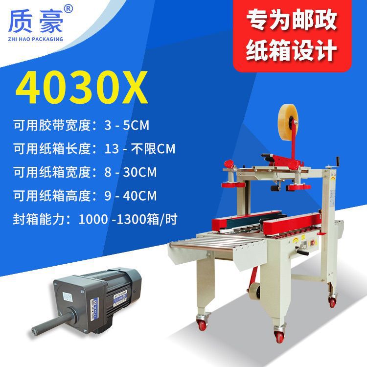 4030 기본 고속 [속도 40% 증가]