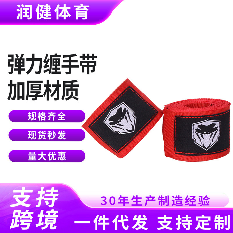 Hand Wraps for Men and Women, Sports Boxing Straps Wholesale 3.5m Muay Thai Sanda Fighting Hand Wraps, Boxing Bandages