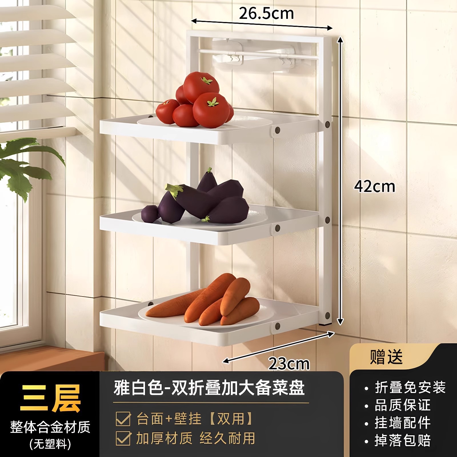 Placa de platos plegable contra la pared para cocina de almacenamiento multifuncional estante de almacenamiento de artículos multicapa de esquinas de condimento tazón de cocina