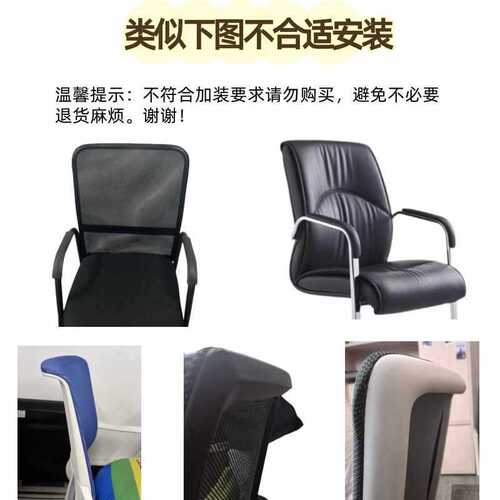Wholesale office chair headrest pillow without drilling simple installation adjustable height and backrest neck support accessories