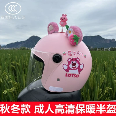 Motosiklet kaskı (dəbilqə) car anti-fall safety helmet motorcycle class - q3c-strawberry-bear-hd-long-lens-plush-bear-ears-shaking-rabbit-new-national-standard-class-a-adult-winter-helmet