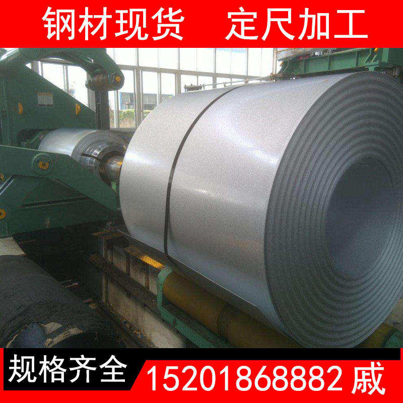 宝钢HC300/500DPD+ZF锌铁合金卷规格齐全 可定尺开平分条配送