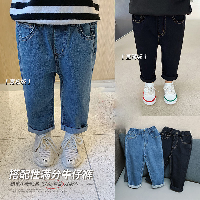 Boy's pants spring and autumn 2024 new spring children's jeans cool handsome small and medium boys loose straight tube 