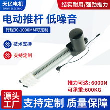 �o����늄��ƗU12v24V΢��ֱ��늙C���I����ˮ�װ��b�Ԅ�늄��ƗU