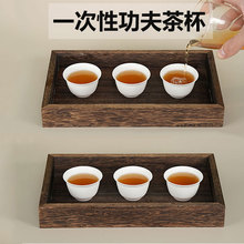 功夫小茶杯加厚稻壳迷你茶杯 家用简约聚会茗试办公饮一 次性茶杯