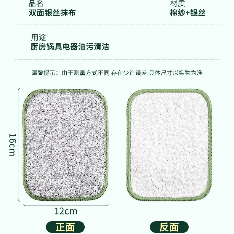 버블 래그 (12*16, 12g)