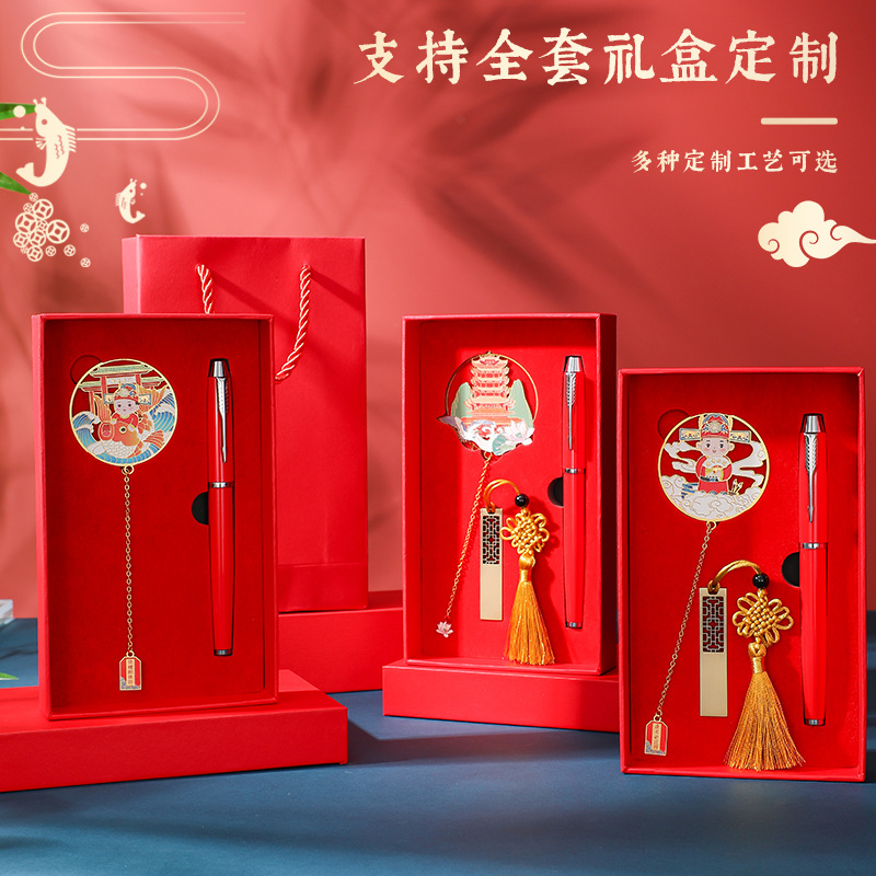 复古黄鹤楼书签礼盒励志状元金属书签字笔包装盒学生毕业纪念盒子