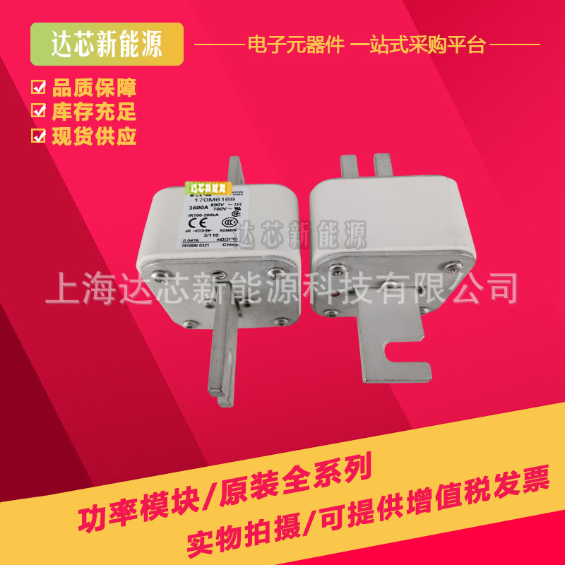 170M6767 170M6768 170M6769 170M6770 170M6771全新巴斯曼熔断器