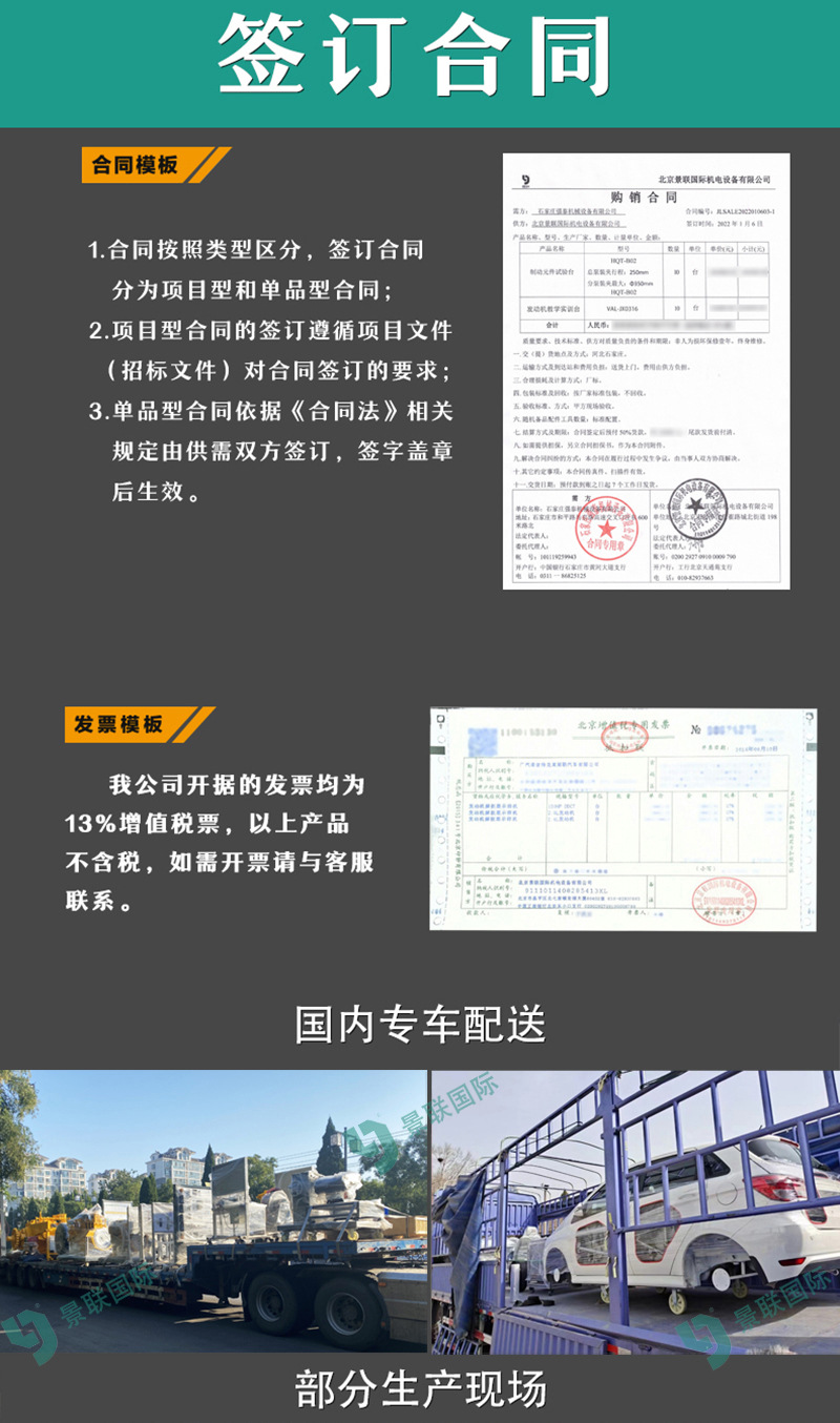 12.工厂特点介绍1