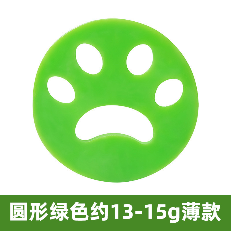 녹색 얇은