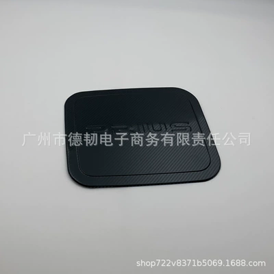 Sticker prius, Tank cap