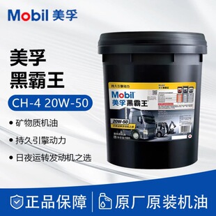 ���ںڰ���CH-4 15W-40/20W-50���͙C�͌�����ؓ��܇���X݆��CICF