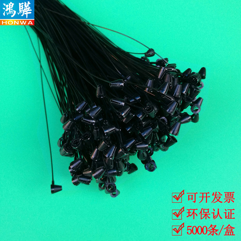 工厂直供包装用13.5cm吊牌扎带 14cm环保黑色pp塑料字母扣批发