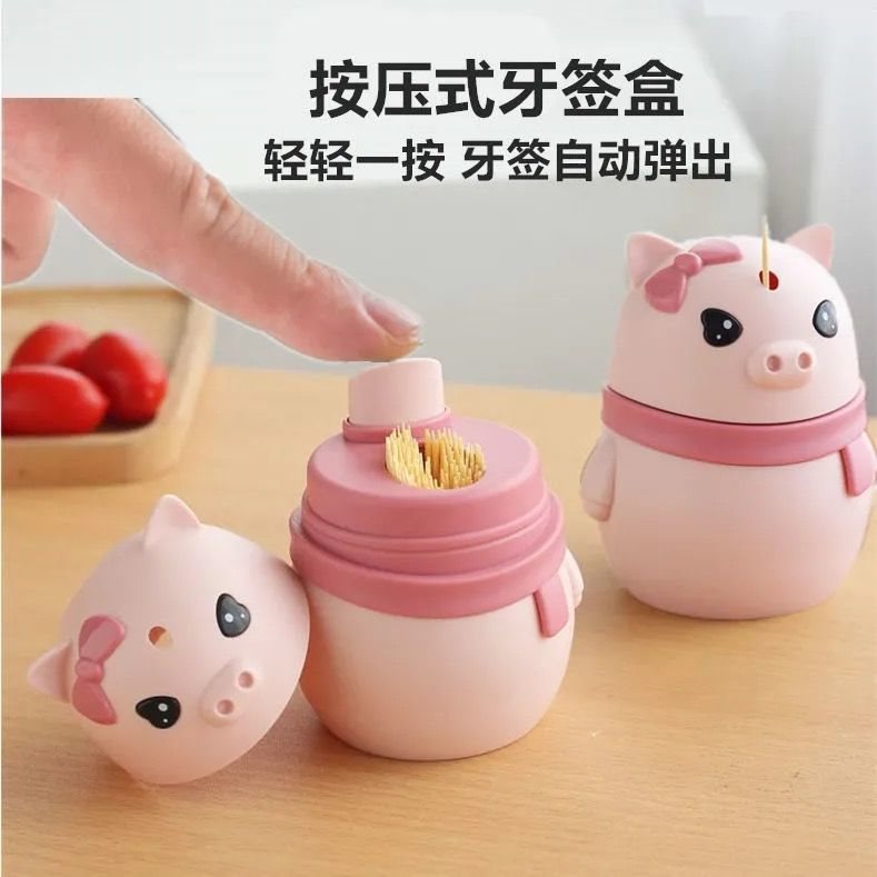 Cartoon pig toothpick box for home personalized press toothpick…