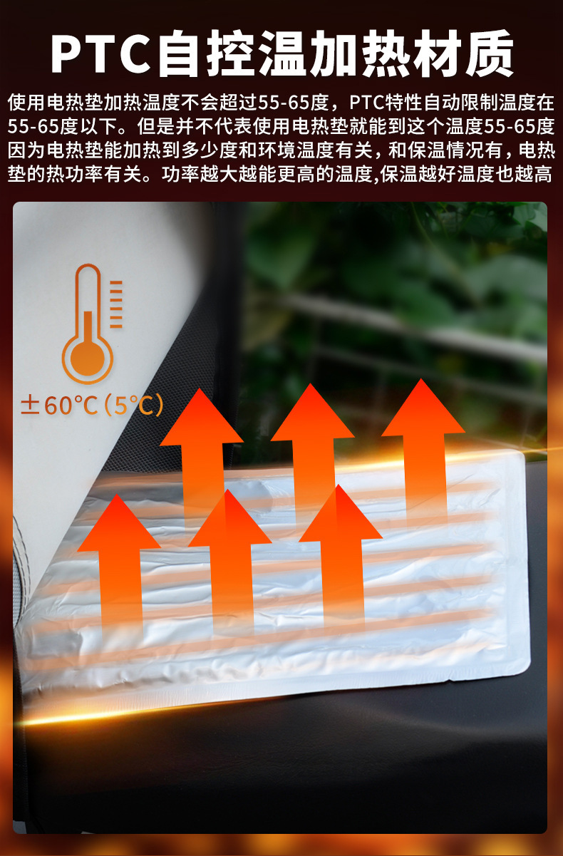 Electric vehicle heated seat cushion for winter riding, heated saddle for delivery riders, comfortable and warm electric bike accessory