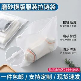 塑料服装袋;其他塑料薄膜;快递袋