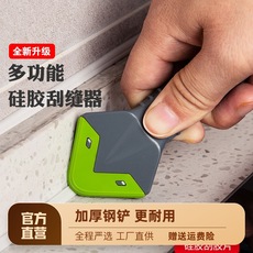 半透防烫烘培黑色一体式大号现代简约大中号一体刮刀