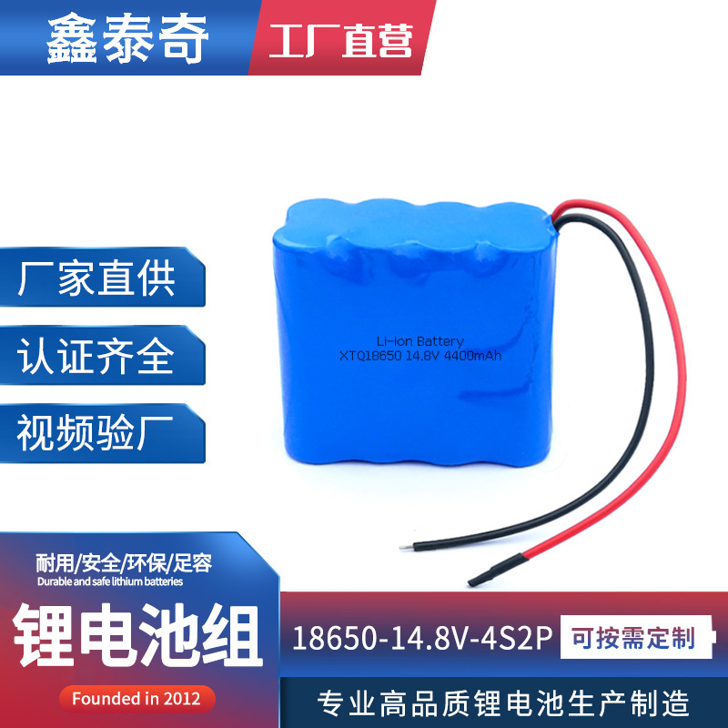 18650 lithium battery pack 14.8v 4 strings 2 parallel sweeping robot Smart Mop power tool battery 4S2P 18650 lithium battery pack 14.8v 4 strings 2 parallel sweeping robot Smart Mop power tool battery 4S2P