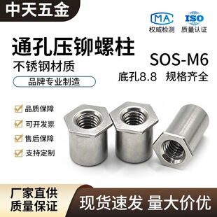 ���P�ͨ�׉��T��ĸ��SOS-M6-L�T�Ӊ��������k�����������T����