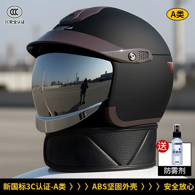 New National Standard Certified Electric: Motosiklet kaskı (dəbilqə) - upgrade-pure-matte-black-internal-pushrainproof-and-sunproof-silver-platingfree-anti-fog-agentfree-detachable-scarf-2025-new-style-for-adults
