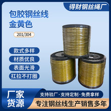 �¿�201/304���z䓽z�����Sɫ����朴���ˮ�����錚�Ʒ䓽z��