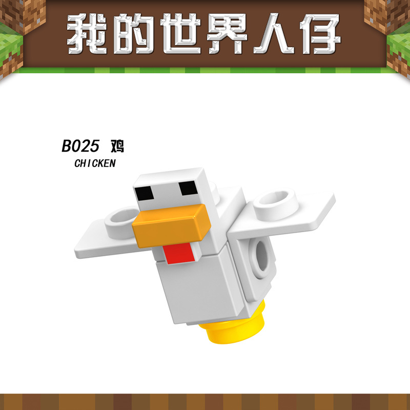 Navy Blue B025 Chicken