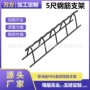 双层木工施工新型铁马凳