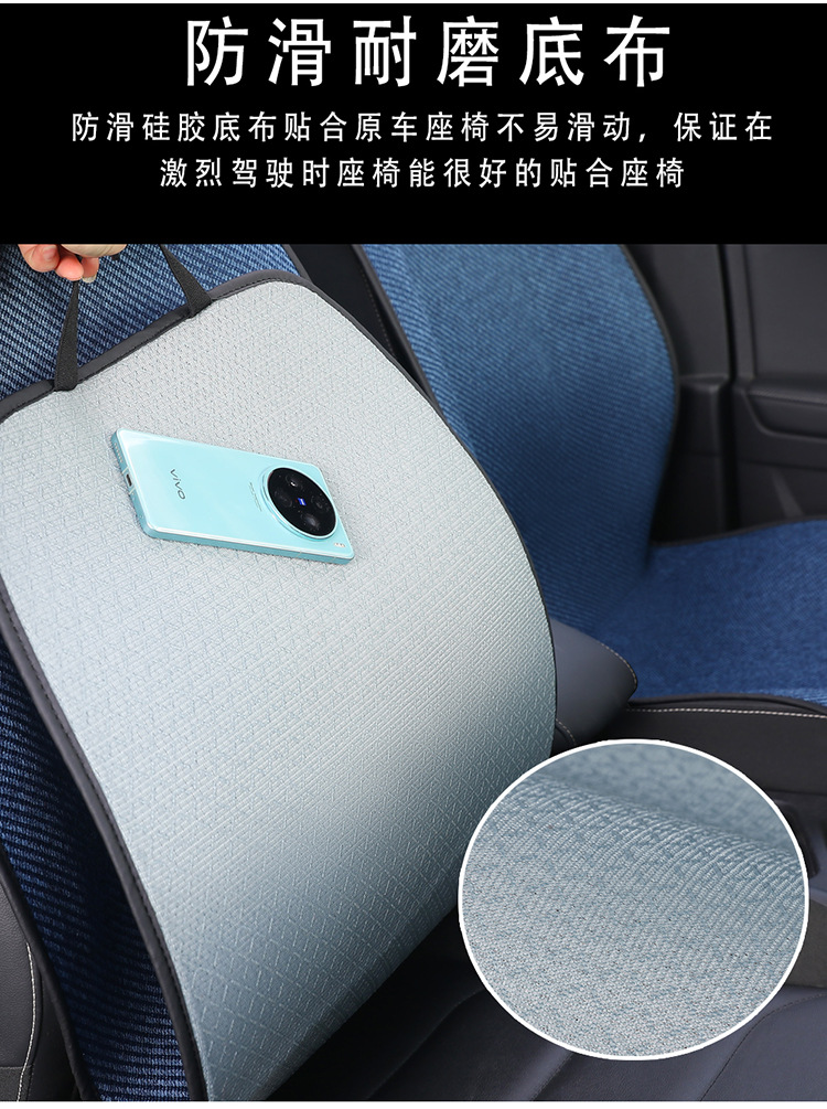 Car Seat Cushion, Universal for All Seasons, Linen Air Layer, Breathable, Non-Slip, Semi-Enclosed Seat Cover, Summer Half-Enclosed Cushion