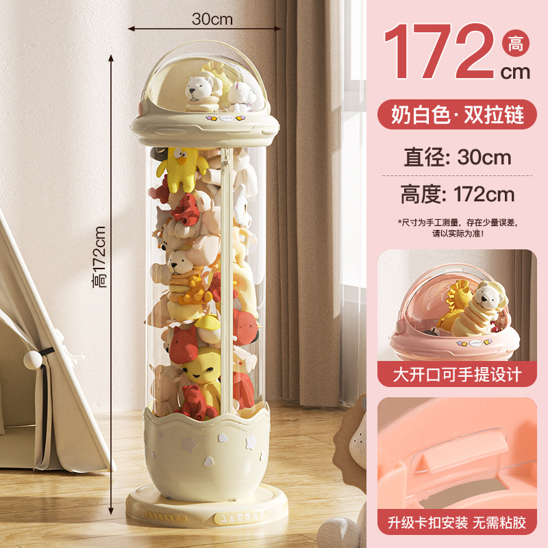 고급 버전 - 조명 없음 - 해피 커스터드 - 대형 사이즈