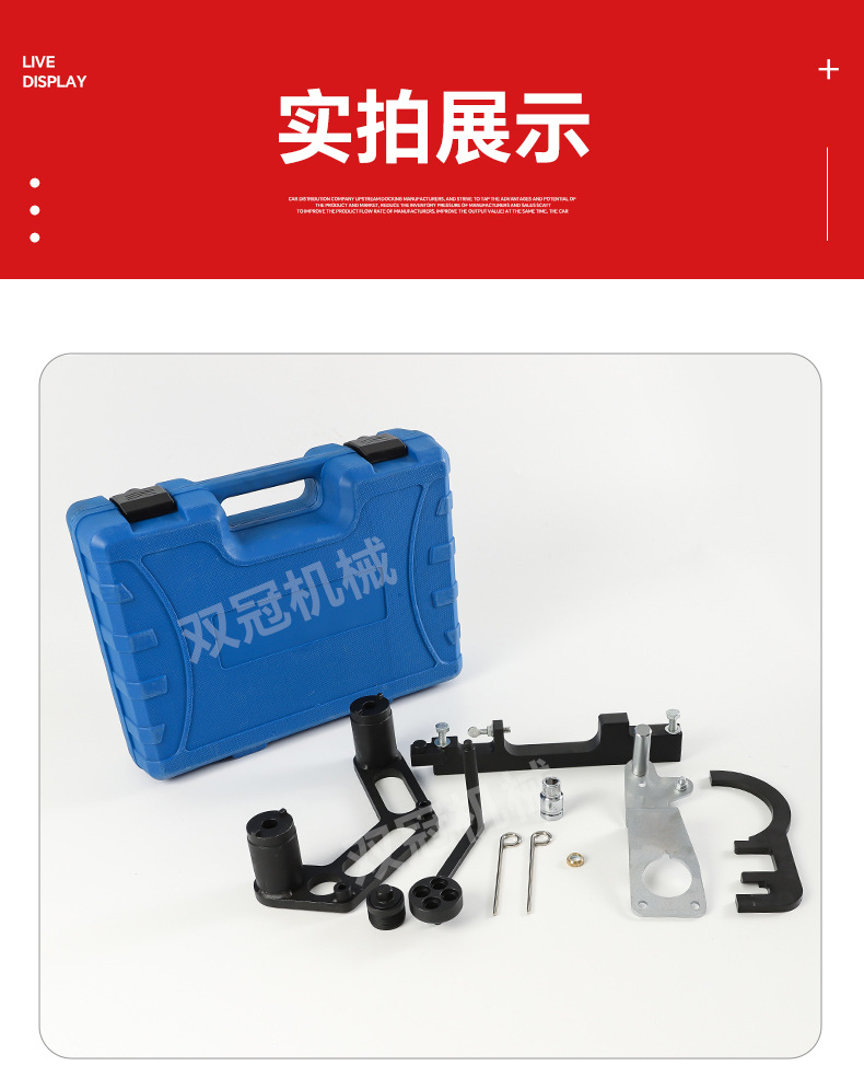 Bmw N47/N57 Diesel Engine Auto Repair Tools 2.0T/3.0T Timing Tools Auto Repair and Maintenance Tools