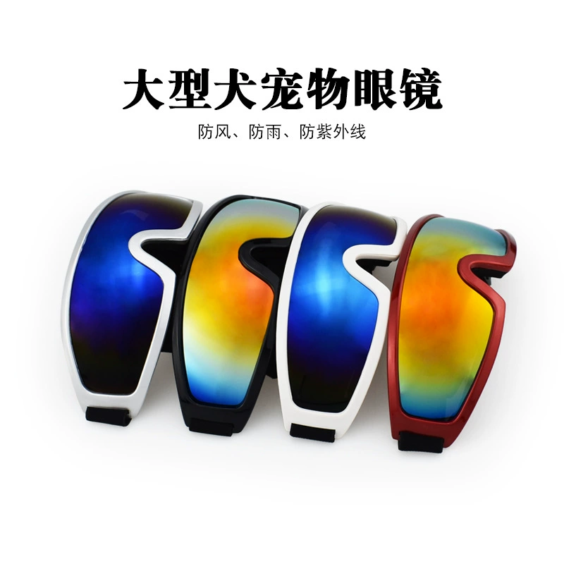 Очки для домашних животных Собаки солнцезащитные очки анти-УФ очки большие очки для собак снег и песок очки FS-SP-06