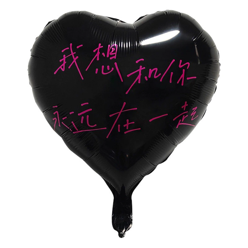 [Hengyue] Новогодняя воздушная декорация 2026 года для признания в любви, предложения руки и сердца, украшения свадебного зала, букет из воздушных шаров (по мотивам Little Red Book)