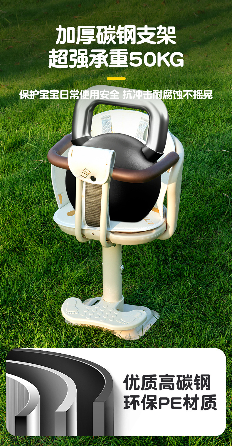 Electric Scooter Front Child Seat Pedal Battery Car Motorcycle Baby Seat Infant Child Safety Wholesale