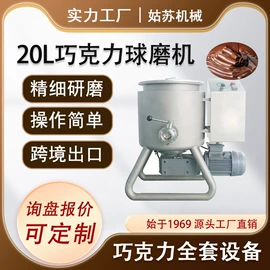 休闲食品加工;糖果机械;研磨机