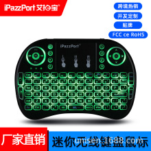 双模蓝牙迷你无线键盘鼠标套装带触摸板一体二合一2.4g小尺寸mini