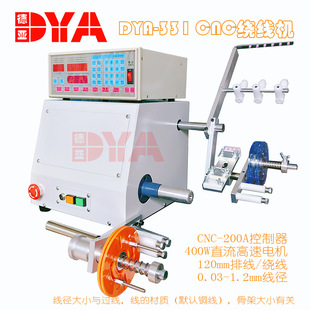 �@���C���S�Ԅ��ž����zDYA-331 321D/CNC-200A/220���������@�C