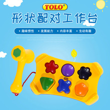 TOLO 3�q��ͯ���Ǿ�������呟��Π��䌦�J֪�H�ӻ����Ó��ƽ����