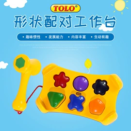 其他形状认知;过家家玩具;其他婴儿玩具