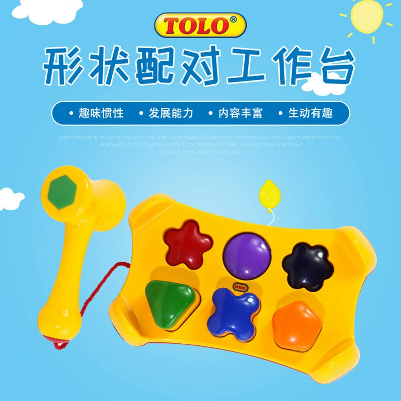 TOLO 3-летние детские развивающие тонкие действия, упражнения, форма, соответствующая познанию, взаимодействие родителей и детей, ударные, научные и образовательные игрушки